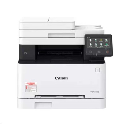 佳能（Canon）MF643CDW A4彩色激光打印复印扫描多功能一体机 自动输稿器双面打印 有线网络+WIFI连接 原装硒鼓套装
