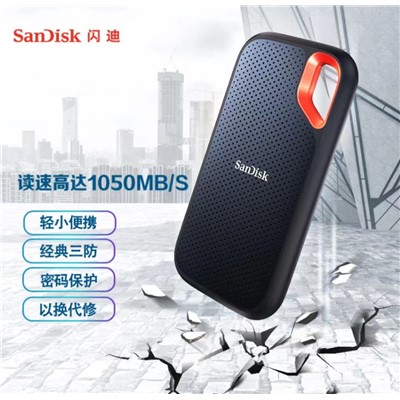 闪迪（SanDisk）E61  1TB Nvme 移动硬盘（PSSD）固态硬盘 E61至尊极速卓越版 ssd 传输速度1050MB/s IP55等级三防保护