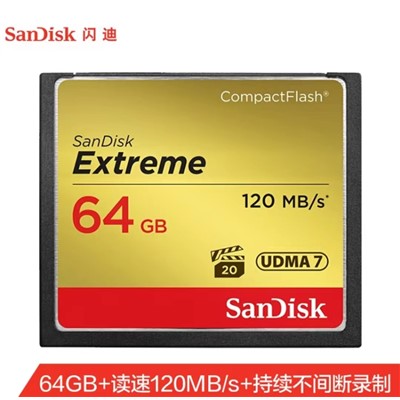 闪迪（SanDisk） 64GCF   120M/S U盘/存储卡  64GCF卡  UDMA7等级视频拍摄内存卡存储卡 至尊极速 64G 读速120M/S 套装