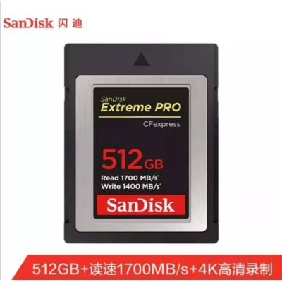 （SanDisk）512GB CF存储卡 4K 至尊超极速版单反相机内存卡 