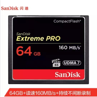 （SanDisk）64GB CF（CompactFlash）存储卡 高级单反相机内存卡