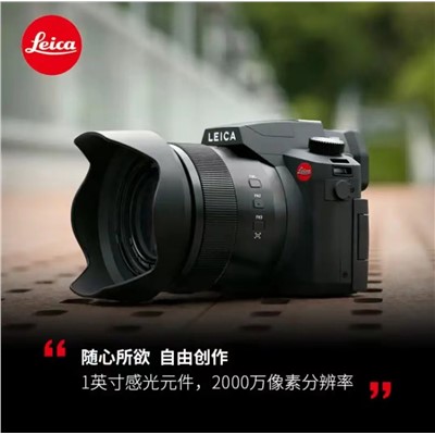 徕卡（Leica）V-LUX5 单电/微单相机  便携式大变焦数码相机/多功能照相机 vlux5（内置16倍光学变焦镜头 4K视频 触控显示屏）