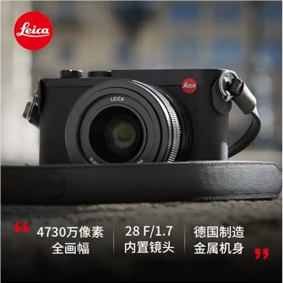 徕卡（Leica）Q2单电/微单相机  全画幅便携数码相机 黑色19051 （4730万像素 4K视频录制 内置定焦镜头 ）