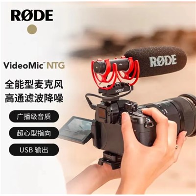  罗德（RODE） VideoMic NTG录音外围设备 枪式麦克风 直播录音采访VLOG相机手机专业指向性收音话筒（官方标配）