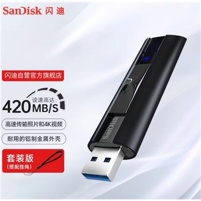 闪迪（SanDisk） CZ88 U盘 /存储卡 至尊超极速 256G