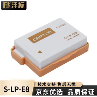 沣标（FB）LP-E8(G)  相机电池/充电器 捕捉者 1140mAh 700D单反相机电池600D 高容量锂电池（单电池） 佳能EOS 650D 550D 