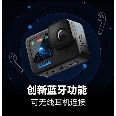 GoPro HERO12   小型数码相机   运动相机 户外摩托骑行 潜水防水防抖相机 Vlog数码运动摄像机 旅拍照相机