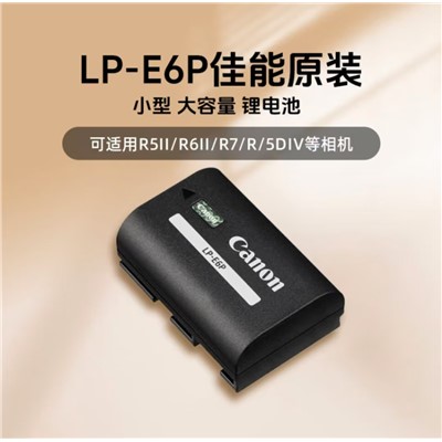 佳能（Canon）LP-E6P 相机电池/充电器  佳能相机原装电池 E6P原装电池 适用R5二代